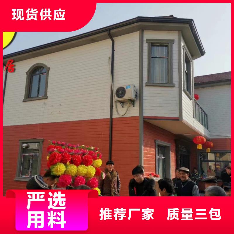 轻钢别墅轻钢房屋厂家经验丰富
