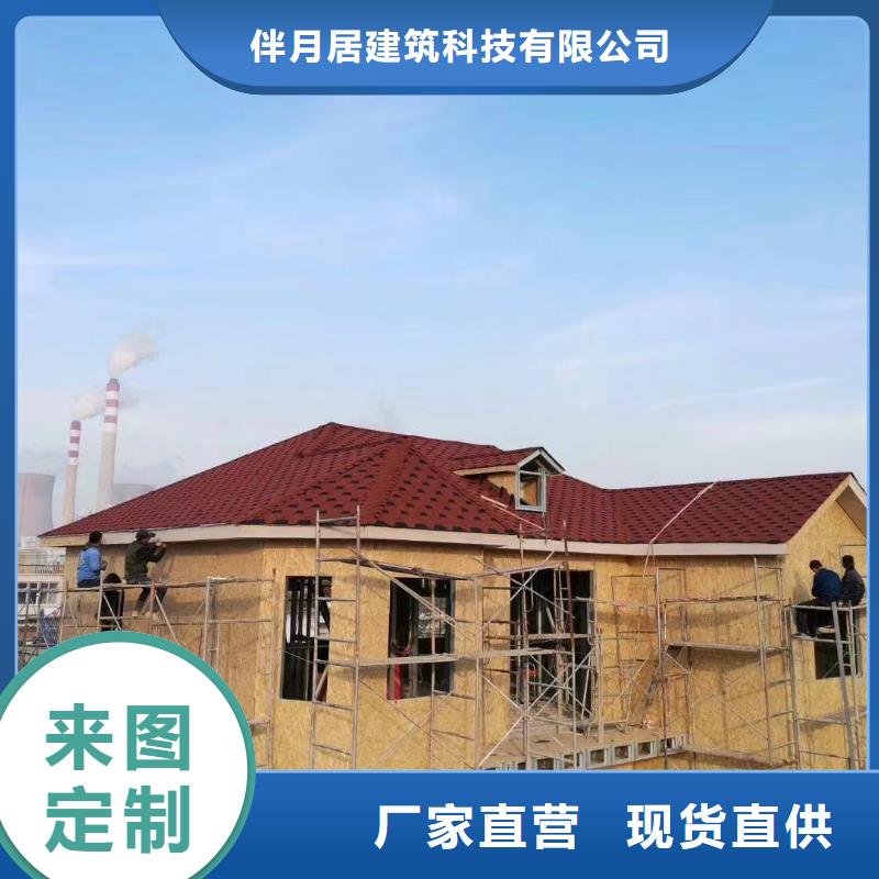 轻钢别墅来图定制量大从优