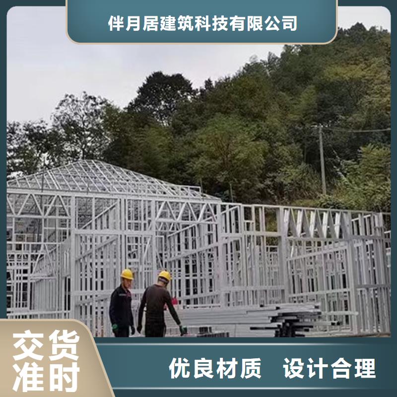 轻钢别墅销售的是诚信