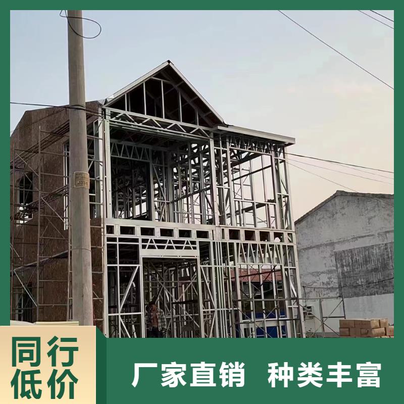  轻钢别墅实力派厂家