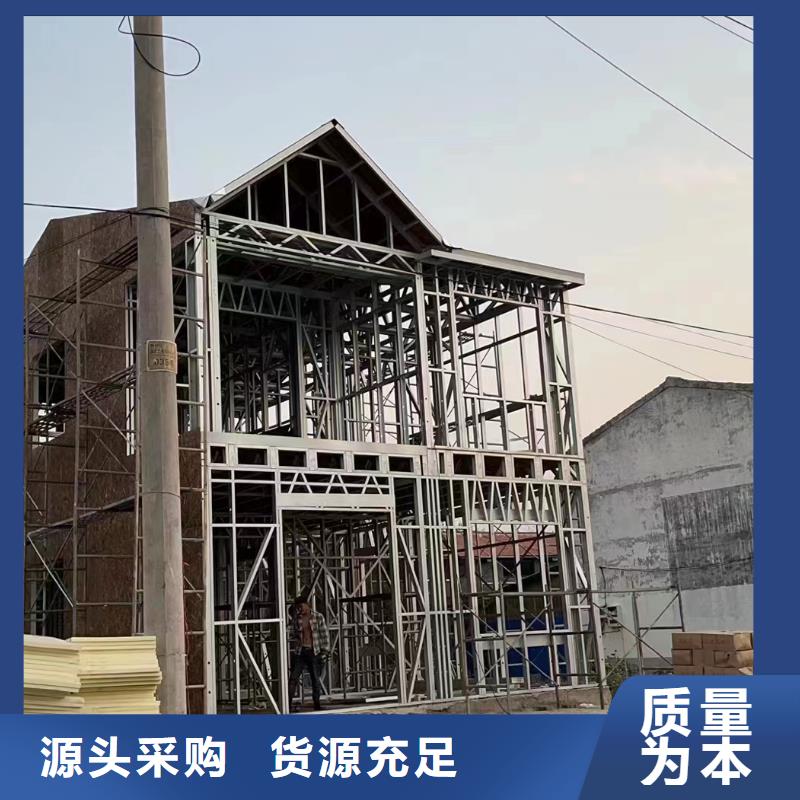 轻钢别墅,轻钢房屋客户信赖的厂家