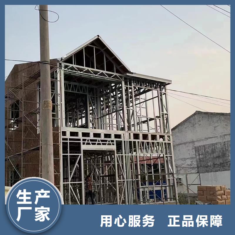 轻钢别墅您身边的厂家