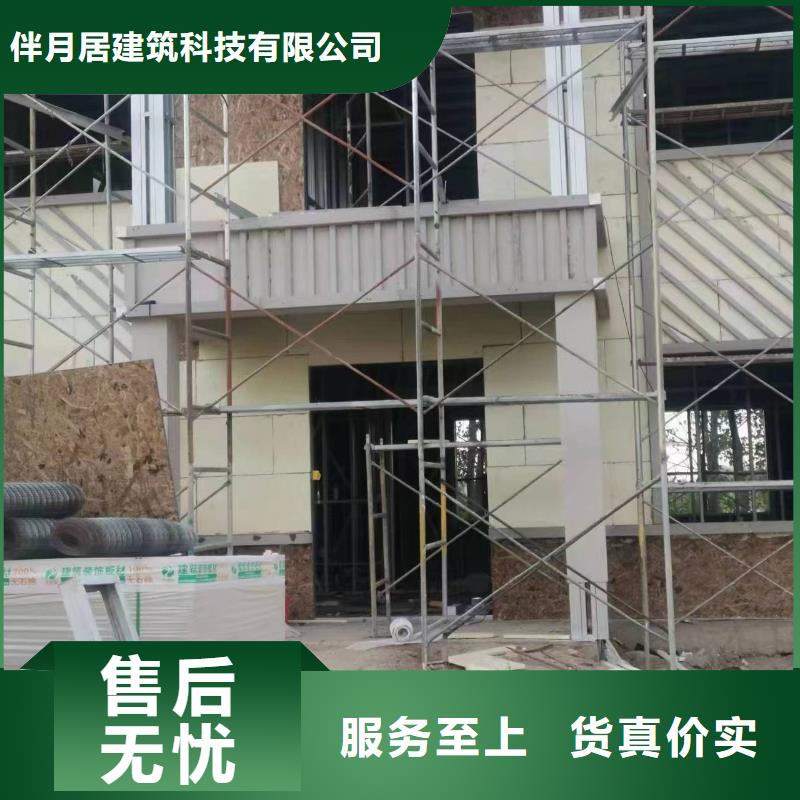 轻钢别墅轻钢房屋厂家工艺先进