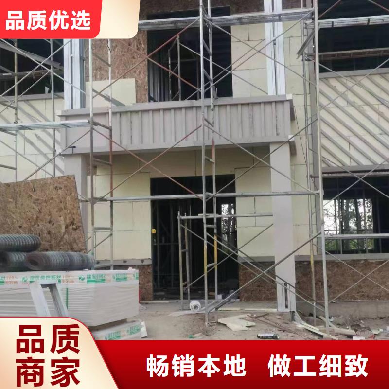 轻钢房造价多少钱一平方前景伴月居