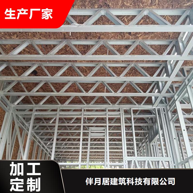  轻钢别墅直销厂家