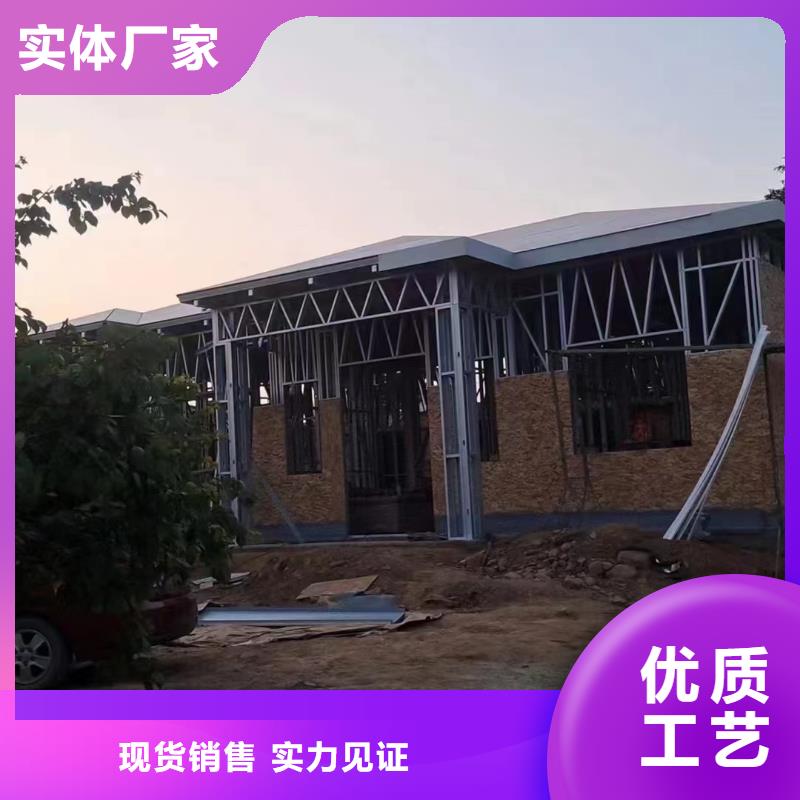 轻钢别墅欢迎来电咨询