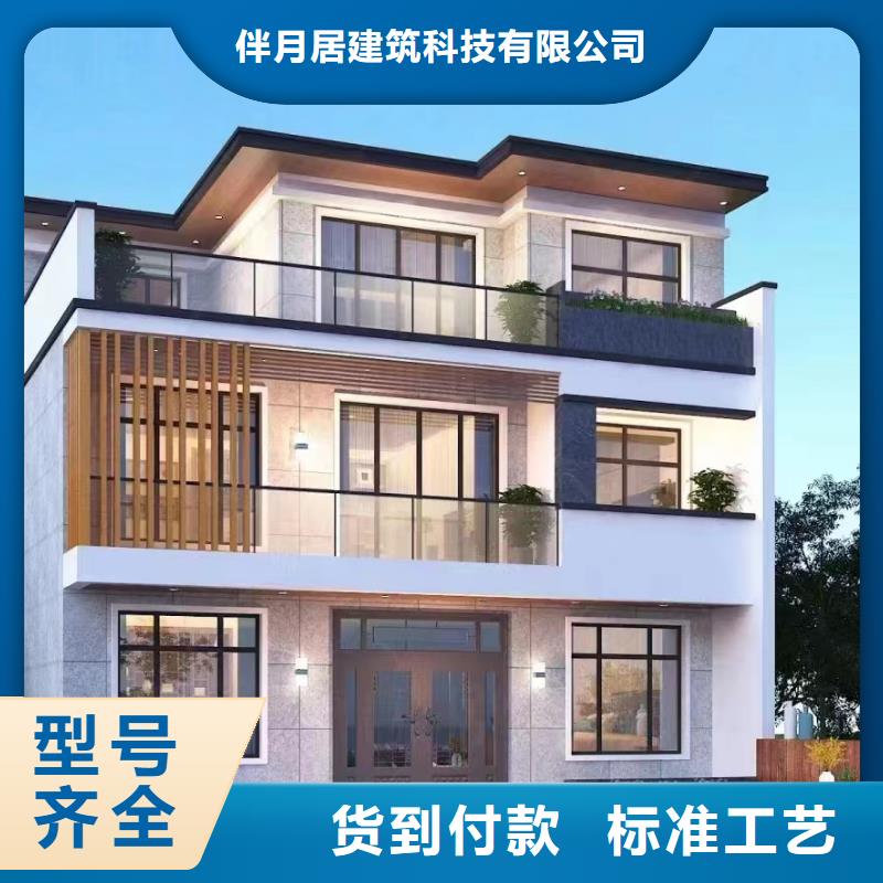 轻钢别墅乡村集成房屋准时交付