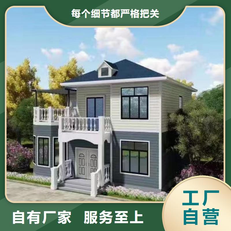 轻钢别墅优良材质