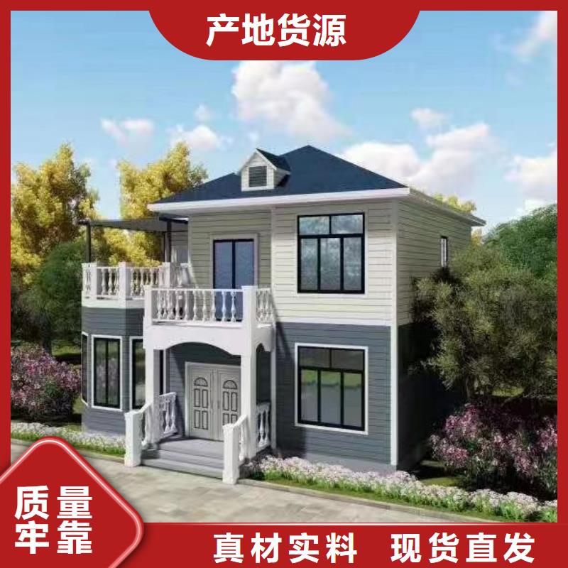 轻钢别墅极速发货