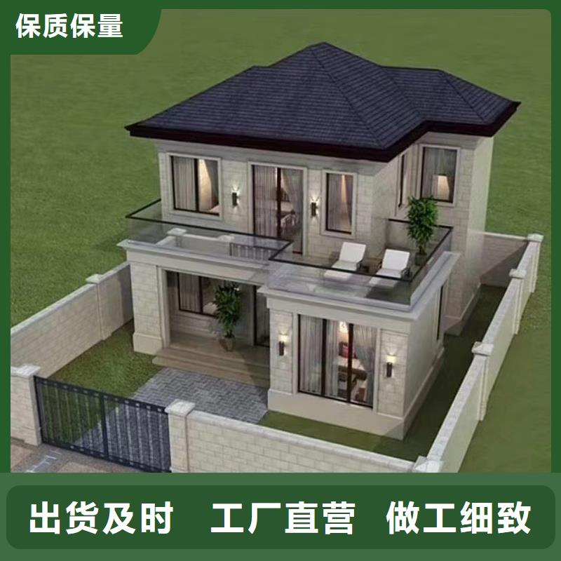 四合院图片地基大全