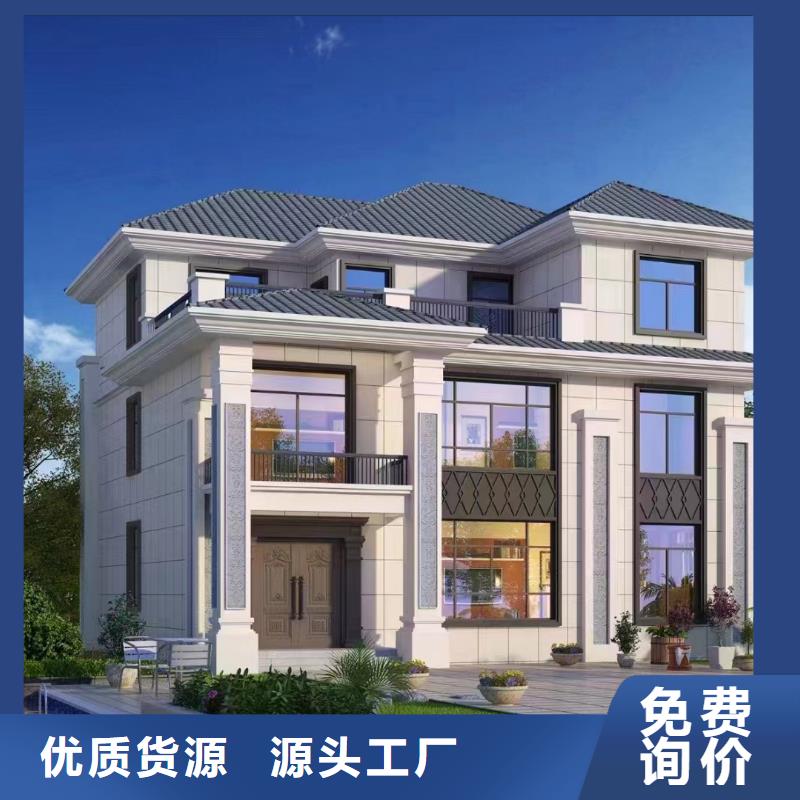 轻钢别墅轻钢房屋型号全价格低