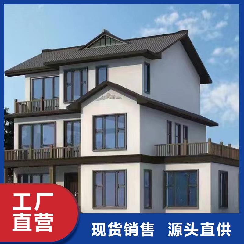 轻钢别墅-轻钢房屋敢与同行比服务