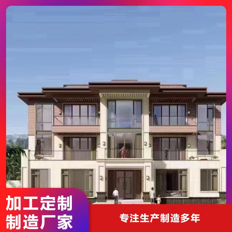 轻钢别墅钢结构装配式房屋快速生产