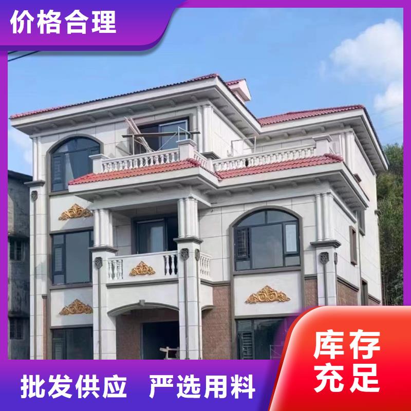 装配式房屋能住多久十大品牌