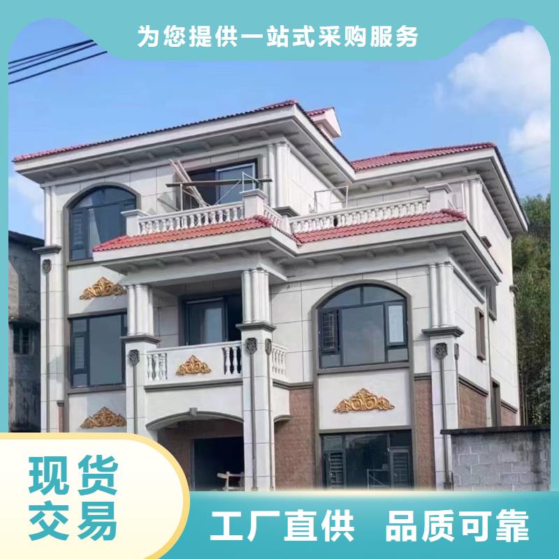  轻钢别墅厂家定制