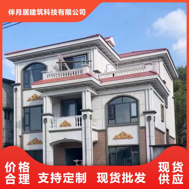轻钢别墅乡村集成房屋生产厂家