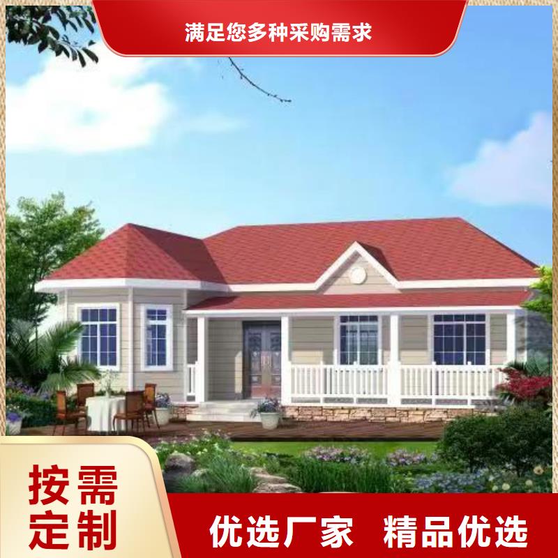  轻钢别墅实力派厂家