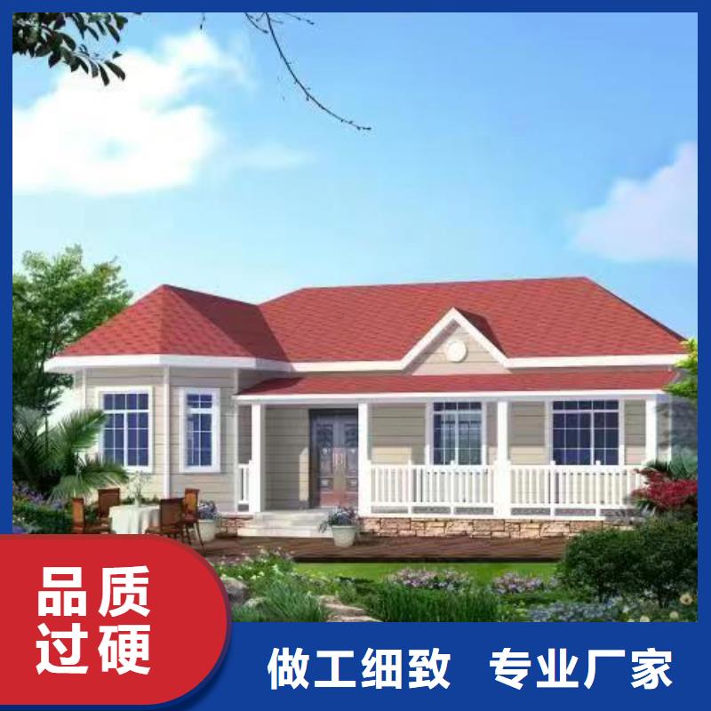 轻钢房屋-视频-轻钢房屋|洛阳市|西工|涧西|三门峡|漯河|南阳|许昌|郑州|驻马店|濮阳