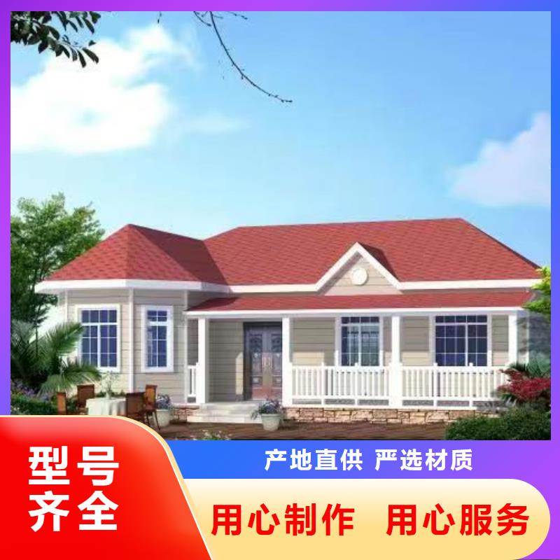 轻钢别墅钢结构装配式房屋支持货到付清