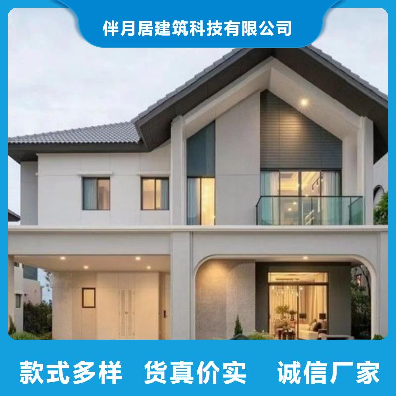 轻钢别墅轻钢房屋产地采购