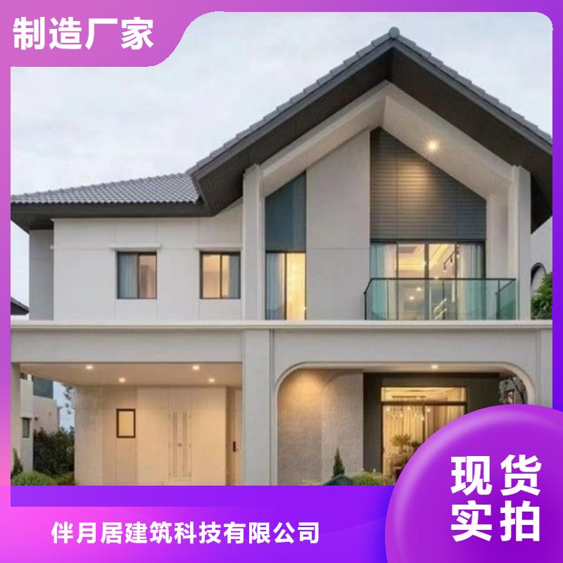 自治区农村盖房子包工包料多少钱一平方质量伴月居