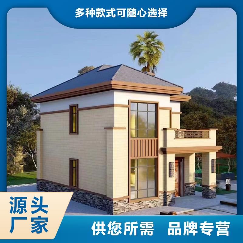 轻钢别墅专注生产制造多年