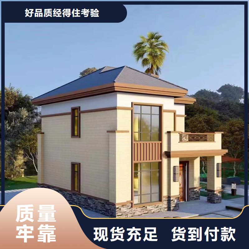 轻钢别墅您身边的厂家