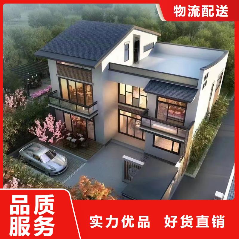轻钢别墅轻钢房屋行业优选