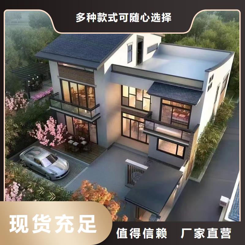 轻钢别墅,轻钢房屋客户信赖的厂家