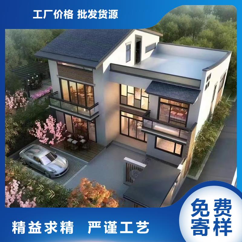 轻钢别墅-轻钢房屋为您提供一站式采购服务