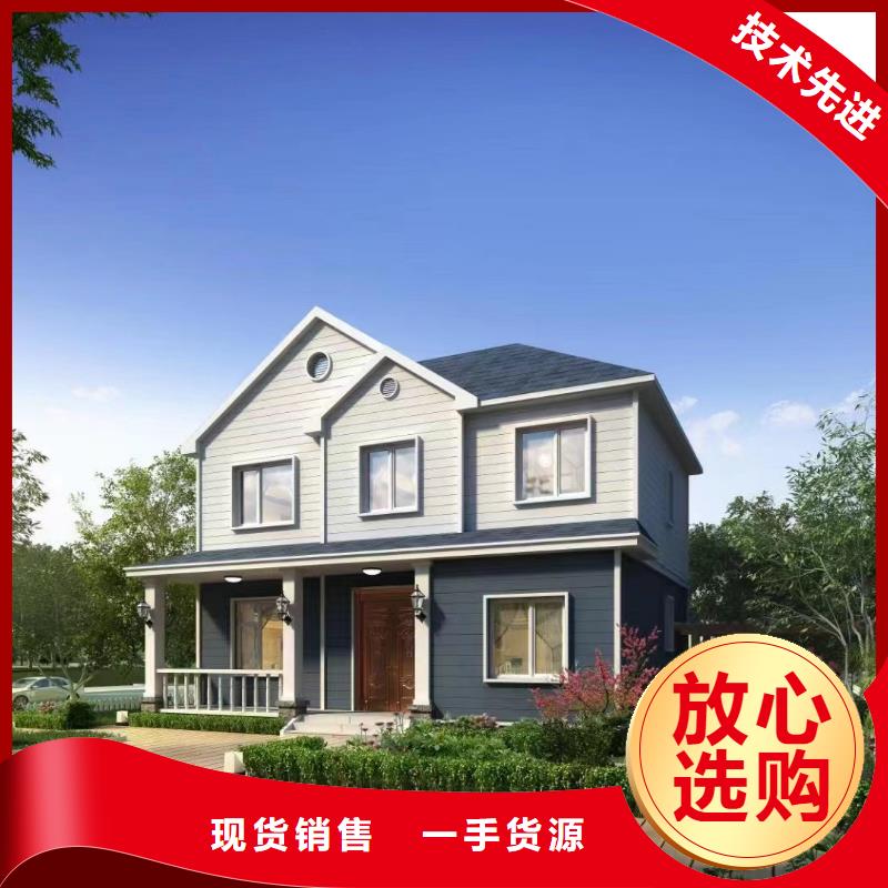 轻钢别墅-轻钢房屋为您提供一站式采购服务
