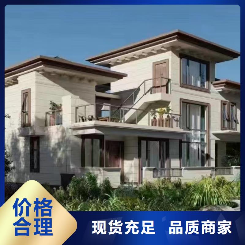 轻钢别墅种类丰富