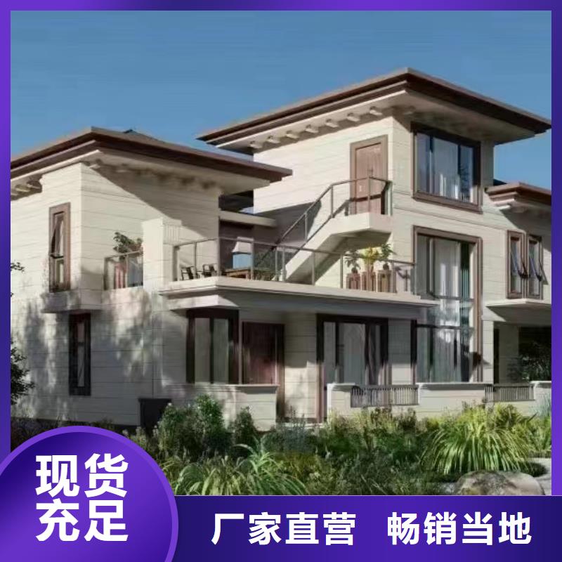  轻钢别墅大品牌值得信赖