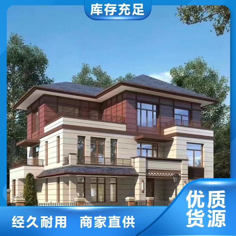 轻钢别墅现货批发