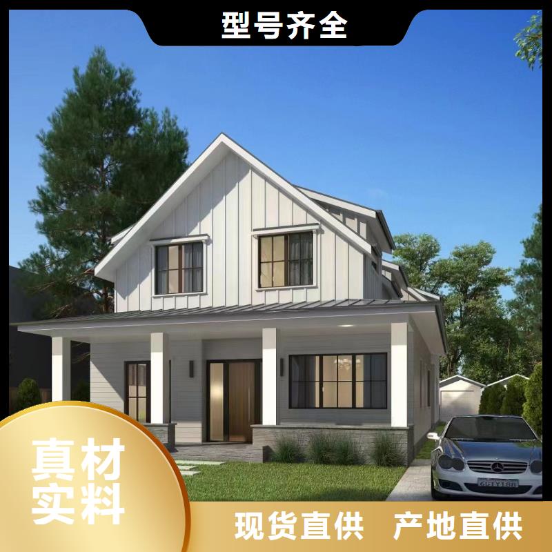 新农村别墅建设存在的缺陷十大品牌