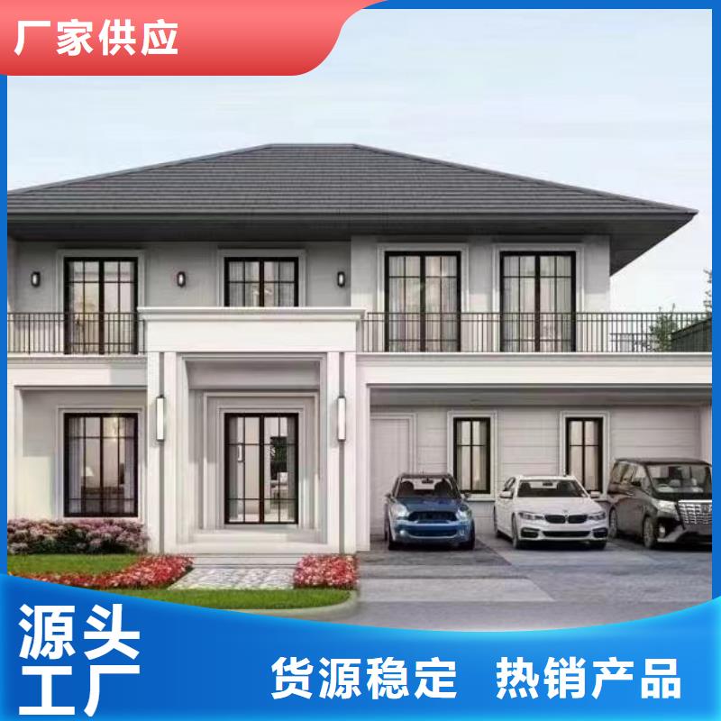 轻钢别墅轻钢房屋产地采购