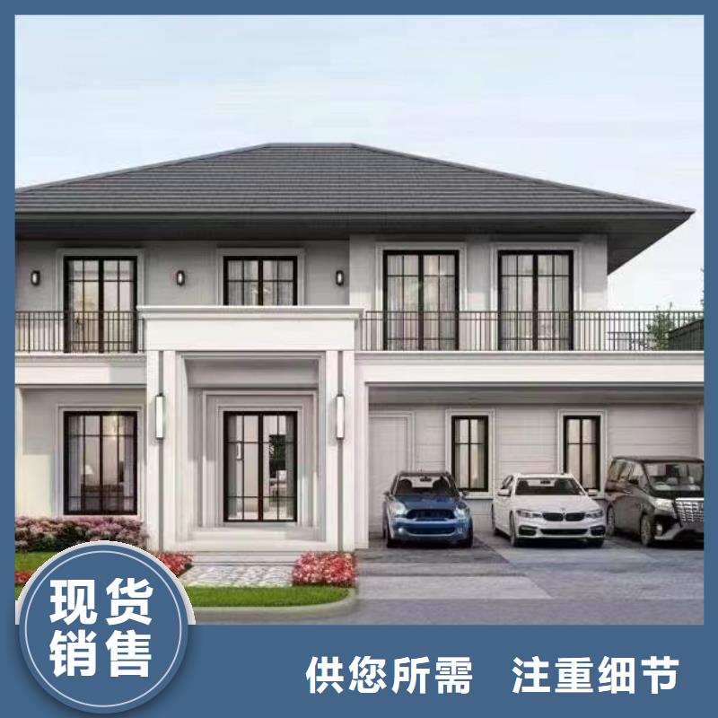 轻钢别墅乡村集成房屋精工制作