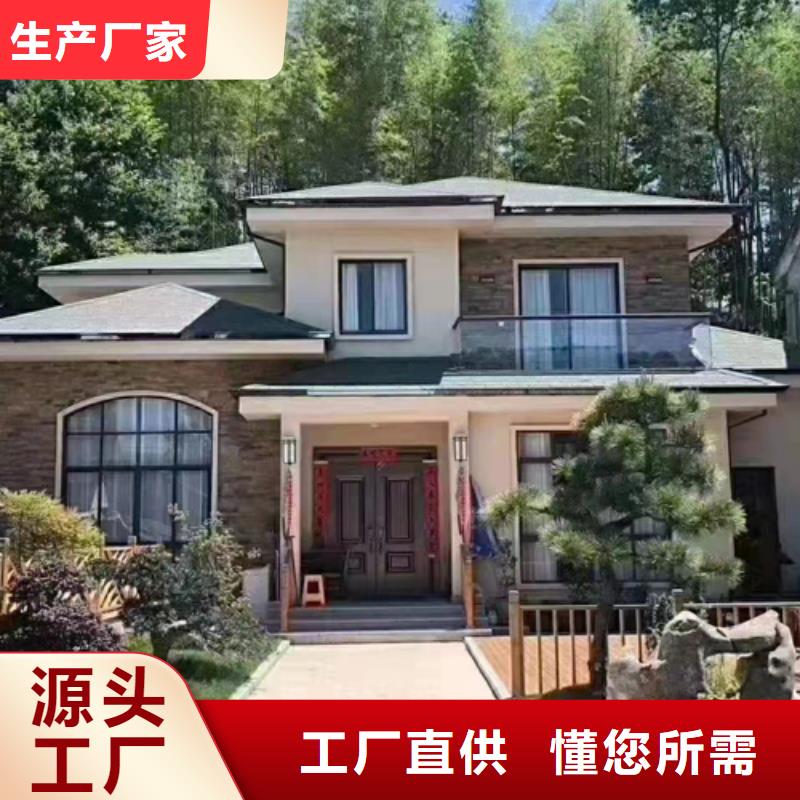 轻钢别墅钢结构装配式房屋快速生产
