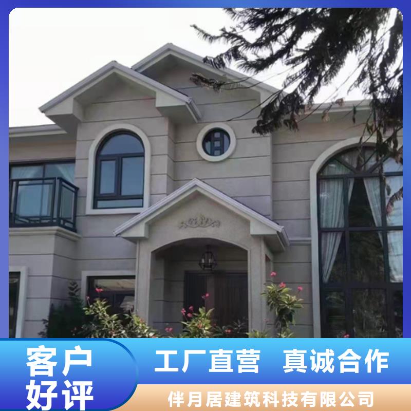 轻钢别墅销售的是诚信