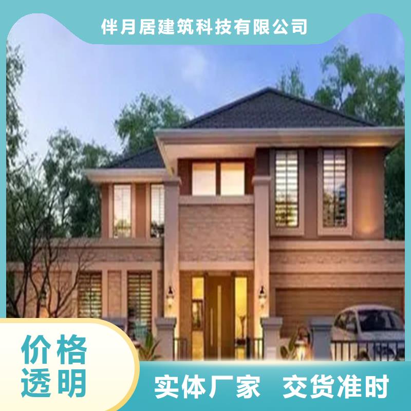 轻钢别墅0中间商差价