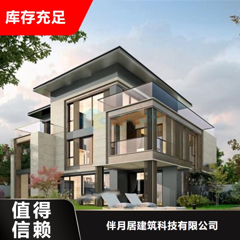 轻钢别墅您身边的厂家