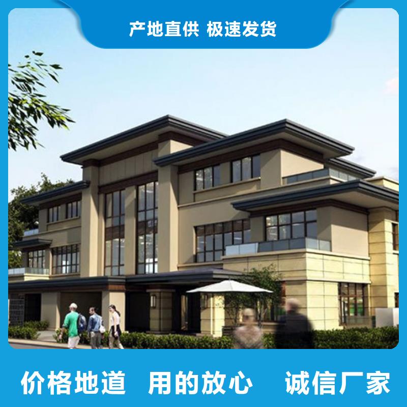 轻钢别墅轻钢别墅材料一站式服务厂家技术完善