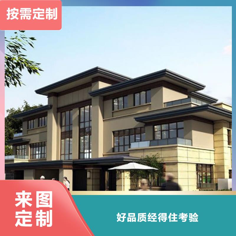 轻钢别墅实力工厂