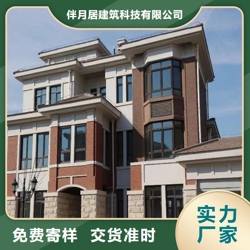 轻钢别墅大厂家实力看得见