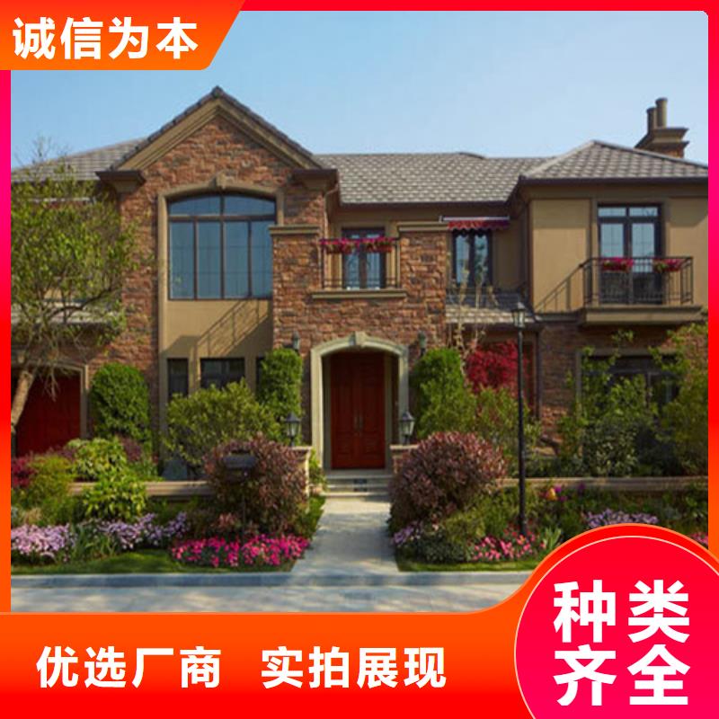 轻钢别墅轻钢房屋实力雄厚品质保障