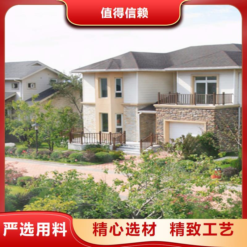 轻钢别墅钢结构装配式房屋用心服务