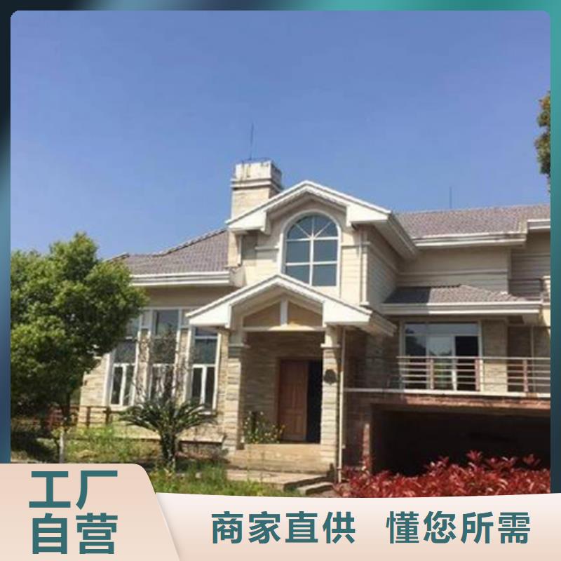 轻钢别墅轻钢别墅材料一站式服务厂家技术完善