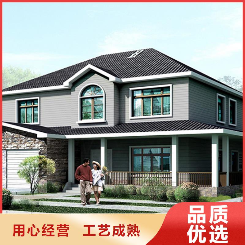 装配式房屋能住多久十大品牌