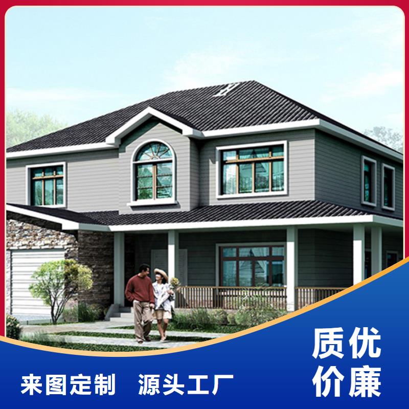轻钢别墅轻钢房屋高性价比