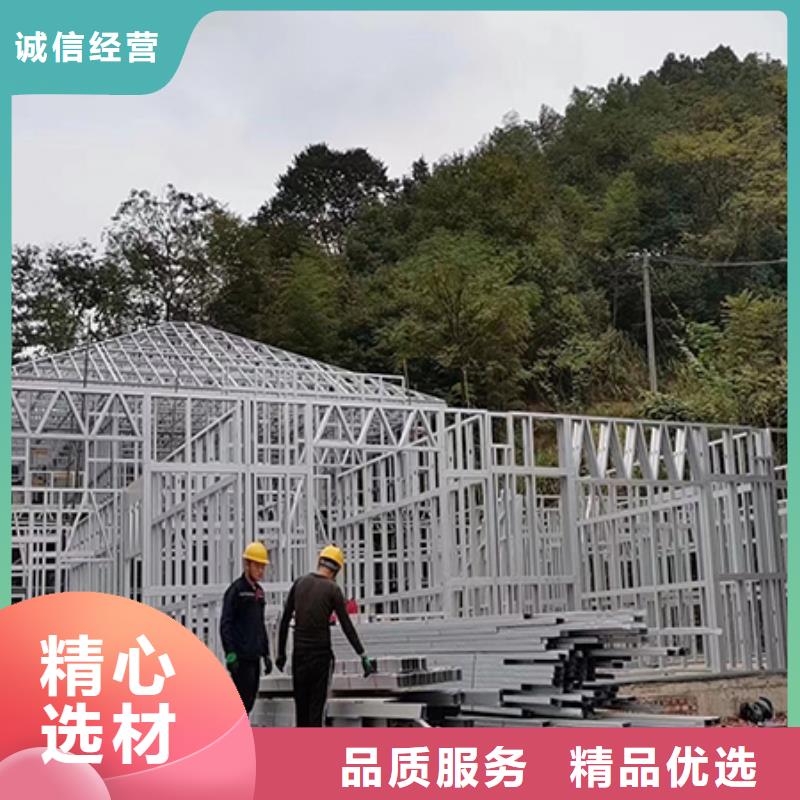 轻钢别墅轻钢房屋放心得选择